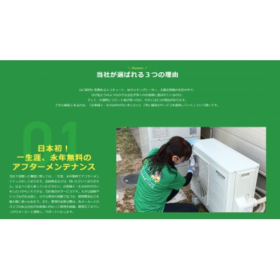 エボリューシュン エコリフォームクーポン(100,000円分)