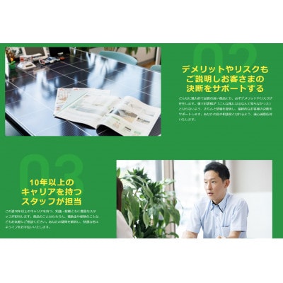 エボリューシュン エコリフォームクーポン(100,000円分)