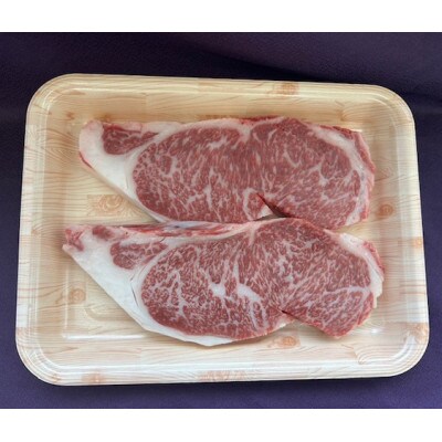 彩さい牛　サーロイン肉(ステーキ用)400g