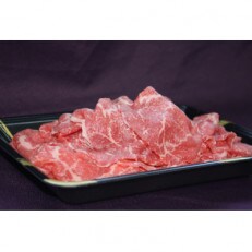 彩さい牛 切り落とし 600g(300g×2)