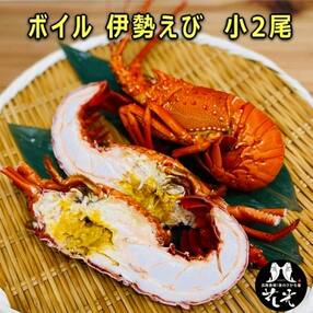 兵庫県 エビのお礼品 返礼品一覧 ふるさと納税サイト さとふる