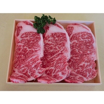 特選淡路ビーフ ステーキ600g(200g×3枚)◆BR06