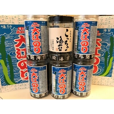 あわじ大江のり 味付のり と由良産のりの食べ比べセットc Ab09 お礼品詳細 ふるさと納税なら さとふる