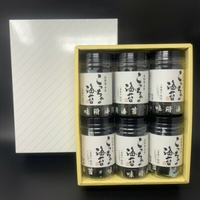淡路島由良産特選一番摘み海苔 こっちゃの海苔 味付のり B113 お礼品詳細 ふるさと納税なら さとふる