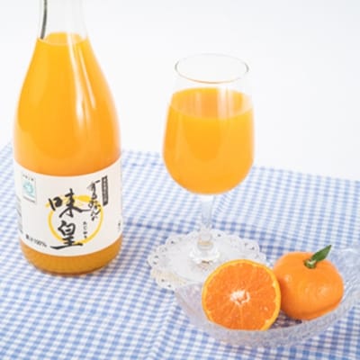 有田みかんの味皇(あじおう) 720ml×3本