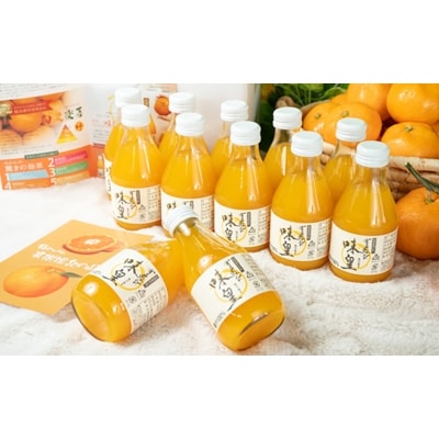 有田みかんの味皇180ml×12本入り