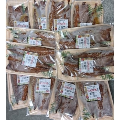 湯浅醤油使用のサバ味醂干し2枚入り12袋セット