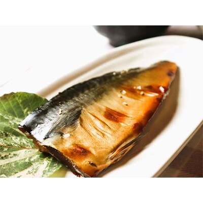 真サバ干物フイレ16枚入り