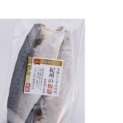 和歌山県産サバ干物フイレ24枚