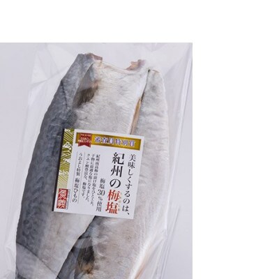 梅塩使用のサバ干物フイレ24枚入りセット