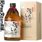 熊野山里梅酒 備長炭のしらべ(備長炭熟成)720ml化粧箱入/3本セット/尾崎酒造(C004)