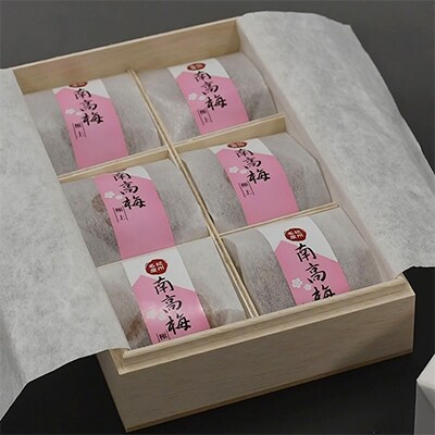 はちみつ梅干し贈答用木箱入り6粒個包装【2箱セット】大玉4Lサイズ 紀州南高梅/紀伊国屋文左衛門本舗