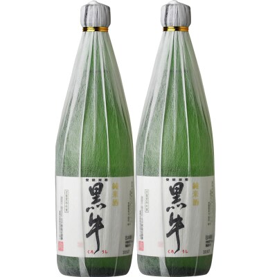 純米酒 黒牛(くろうし) 720ml/2本セット/紀州和歌山の純米酒 名手酒造(E008)の詳細はこちら