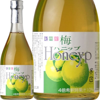 梅ハニップ Honeyp 590g【緑】12本セット 希釈用 梅ドリンク/プラム食品(F006)