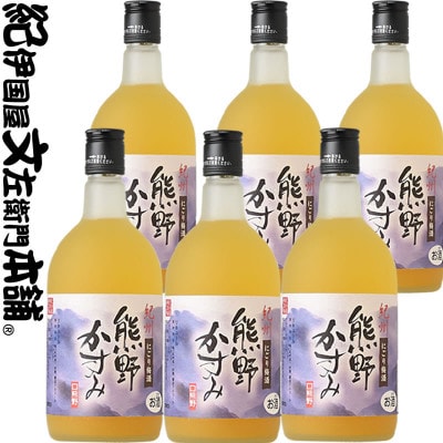 紀州にごり梅酒・熊野かすみ720ml【6本セット】/プラム食品(F011)