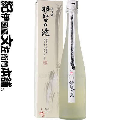 尾崎酒造の 純米酒 那智の滝 500ml【2本セット】/化粧箱入(C017)
