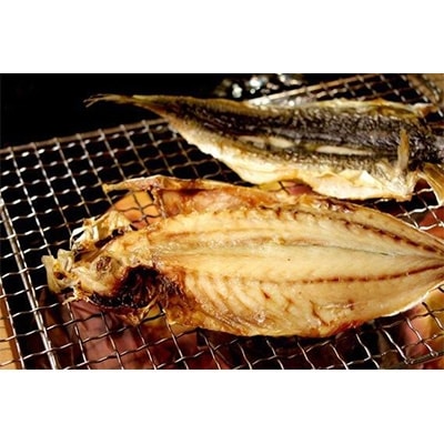 和歌山:魚鶴の国産あじ干物8尾