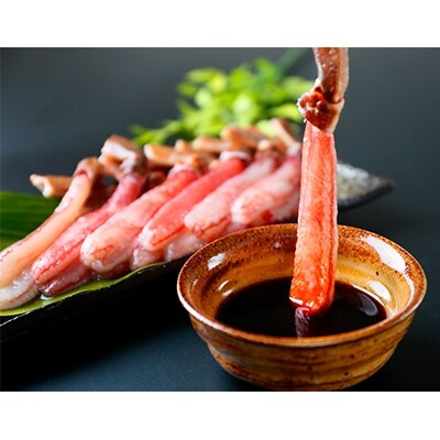 生ずわいがにポーション1kg(湯浅町)