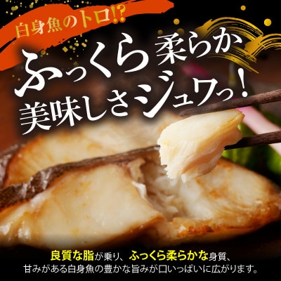 和歌山魚鶴仕込みのだし漬け銀だら切身4切・銀鮭切身4切・塩さばフィレ4枚(真空パック入) 　小分け