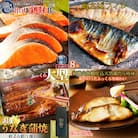 【毎月定期便】魚鶴お楽しみ海鮮4種セット(銀鮭切身・うなぎ蒲焼・銀だら切身・塩さばフィレ)全4回