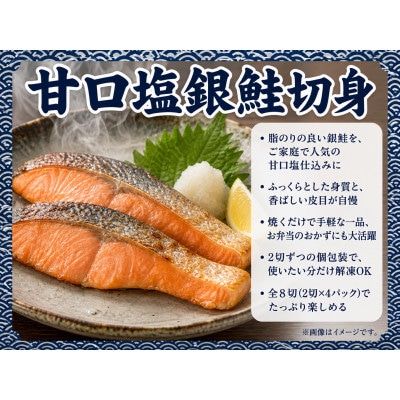 【毎月定期便】魚鶴の海鮮定期便(銀鮭・銀だら・あじフライ)全3回