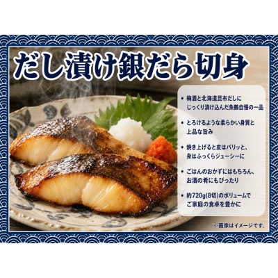 【毎月定期便】魚鶴の海鮮定期便(銀鮭・銀だら・あじフライ)全3回