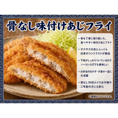【毎月定期便】魚鶴の海鮮定期便(銀鮭・銀だら・あじフライ)全3回