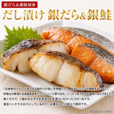 【毎月定期便】魚鶴の海鮮定期便(銀鮭&銀だら・海鮮丼セット・さば&あじフライ)全3回