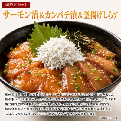 【毎月定期便】魚鶴の海鮮定期便(銀鮭&銀だら・海鮮丼セット・さば&あじフライ)全3回