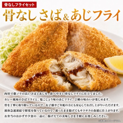 【毎月定期便】魚鶴の海鮮定期便(銀鮭&銀だら・海鮮丼セット・さば&あじフライ)全3回