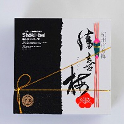 紀州南高梅　有田焼陶器入り　福　甘仕立て(塩分10%)450g