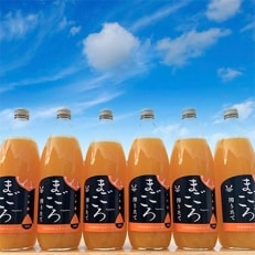 【まごころ】有田みかんジュース100%　1000ml　6本 | ふるさと納税のお礼品