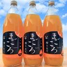 【まごころ】有田みかんジュース100%　1000ml　3本セット　化粧箱入り