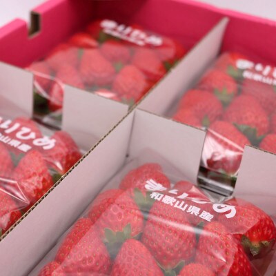 紀州グルメ市場のまりひめ 約250g×4パック(1・2月出荷分)
