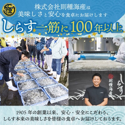 高級上干ちりめん(約700g木箱)
