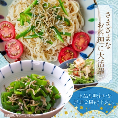 高級上干ちりめん(約700g木箱)