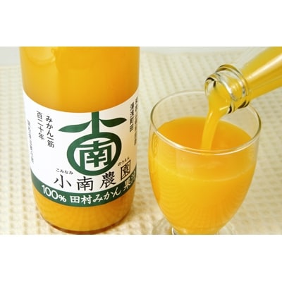 小南農園　田村みかんジュース720ml×6本