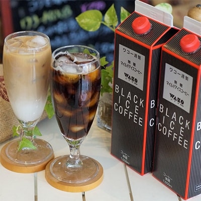 【2022年10月中旬発送】【謹製】無糖マイルドアイスコーヒー1000ml×5本セット