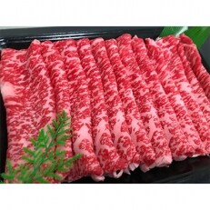 【和歌山県のブランド牛】熊野牛ロースすきやき用400g