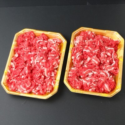 高級和牛「熊野牛」 特選コマ切れ 800g 〈3等級以上〉【湯浅町】