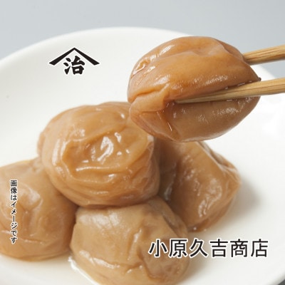 【2024年5月上旬発送】紀州南高梅はちみつ味1kgと梅ドレッシング1本