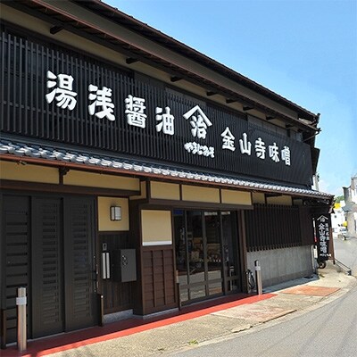 【老舗・蔵元直送】丸大豆しょうゆ1本と湯浅醤油(再仕込み醤油)2本セット