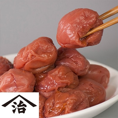 【訳あり】やわらかすぎてできたしそ漬梅干し(2kg)紀州南高梅　小原久吉商店