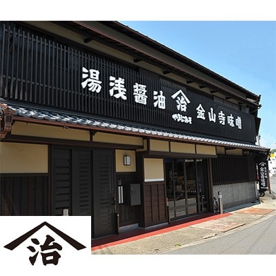 【2024年3月中旬発送】湯浅醤油900ml×6本(ゆあさ姫シール付き)小原久吉商店