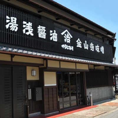江戸時代から続く!小原久吉商店の白だし300ミリ 4本