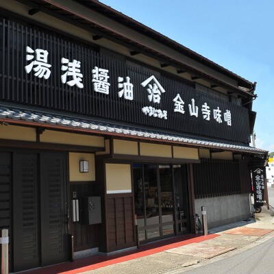 江戸時代から続く小原久吉商店　うすくちしょうゆ300ミリ　1本