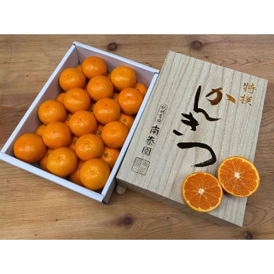 年内発送 完熟早生 有田みかん 化粧小箱 特秀 小玉 SS サイズ 30玉入 和歌山県 有田川町産