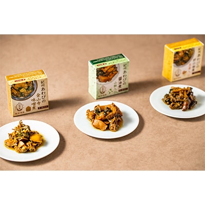 【毎月定期便】アワビづくし 活あわび 煮鮑 醤油 カレー 缶詰  ギフト 全4回