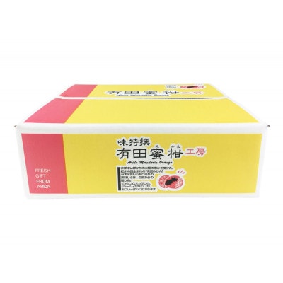 先行受付【ご家庭用】和歌山有田みかん約5kg(M、Lサイズいずれか)【湯浅町】