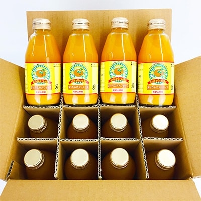 和歌山有田産100%温州みかんジュース 200ml×12本セット